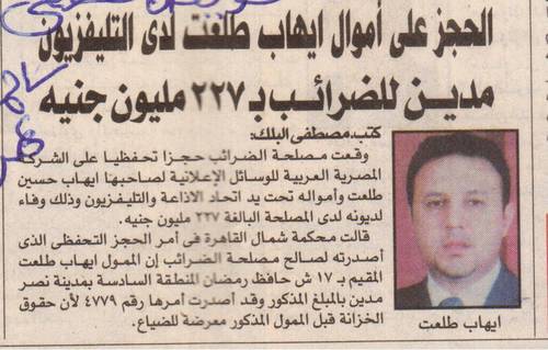 مكتب هويدا سالم للمحاماة